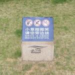 不锈钢彩铝标识牌