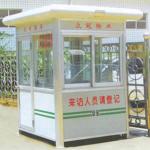 铝合金岗亭XN-LT03