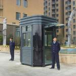 不锈钢彩铝岗亭XN-LT07