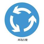 指示标志牌XN-AB05