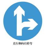 指示标志牌XN-AB07.