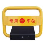 新型遥控车位锁