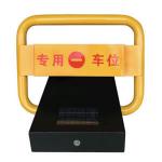 新型遥控车位锁.