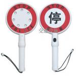 手举停车牌XN-TCP02