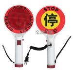 手举停车牌XN-TCP04