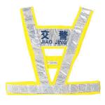 反光背心XN-B09